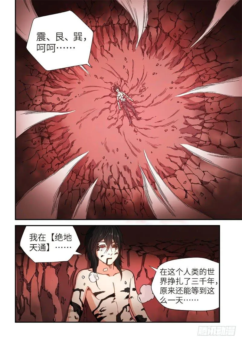 181.原点（34） 第2页