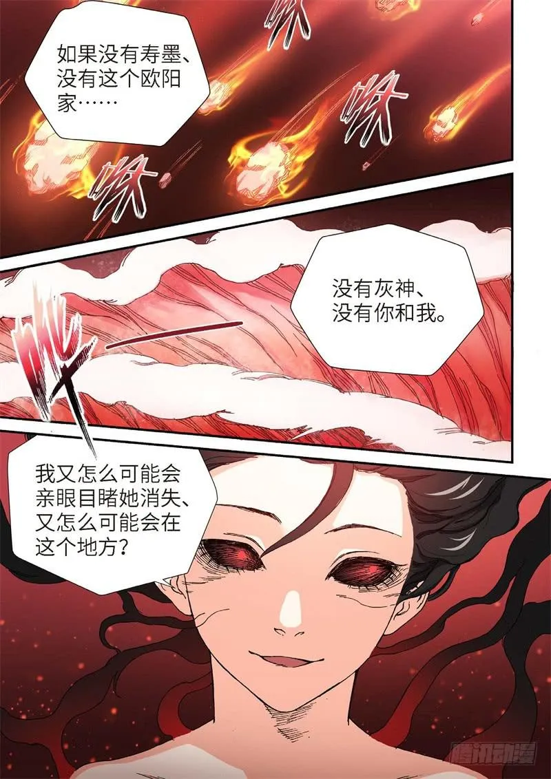 182.原点（35） 第1页