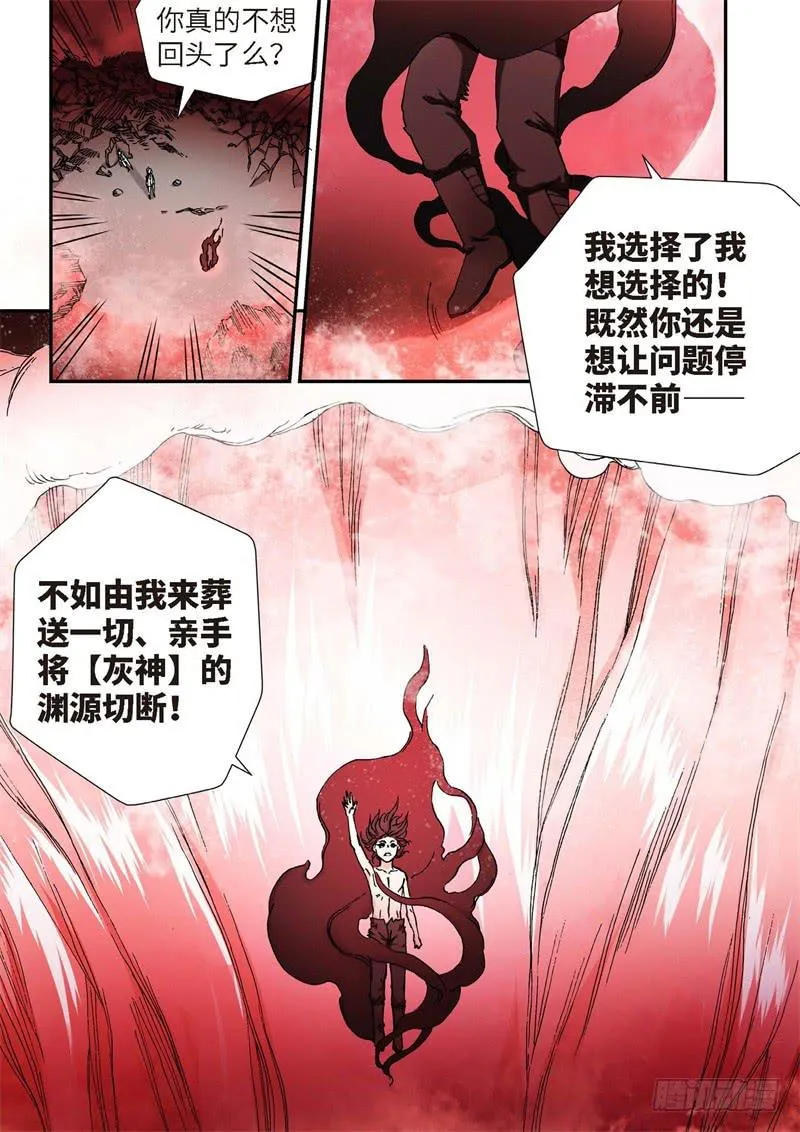 182.原点（35） 第2页
