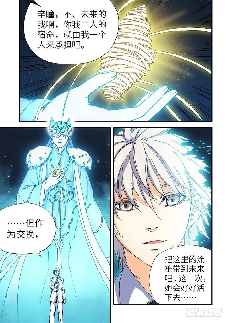 184.原点（37） 第1页