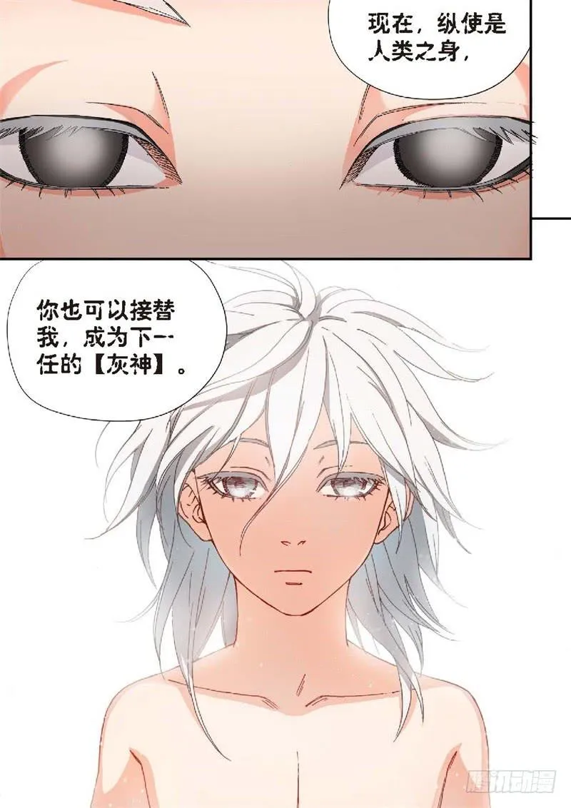 184.原点（37） 第5页