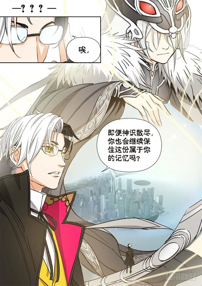 186.原点（39） 第1页