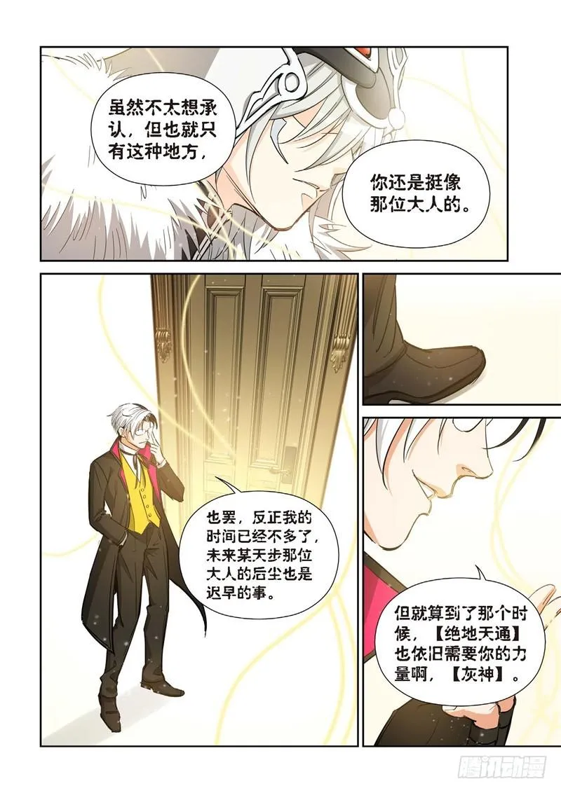 186.原点（39） 第2页