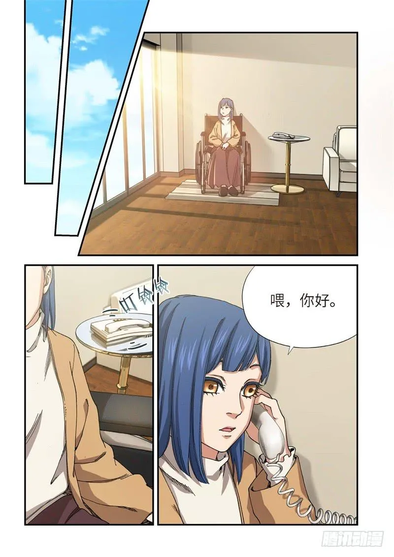 195.完美少女（09） 第1页