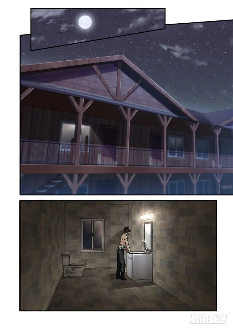 205.猎犬（06） 第6页