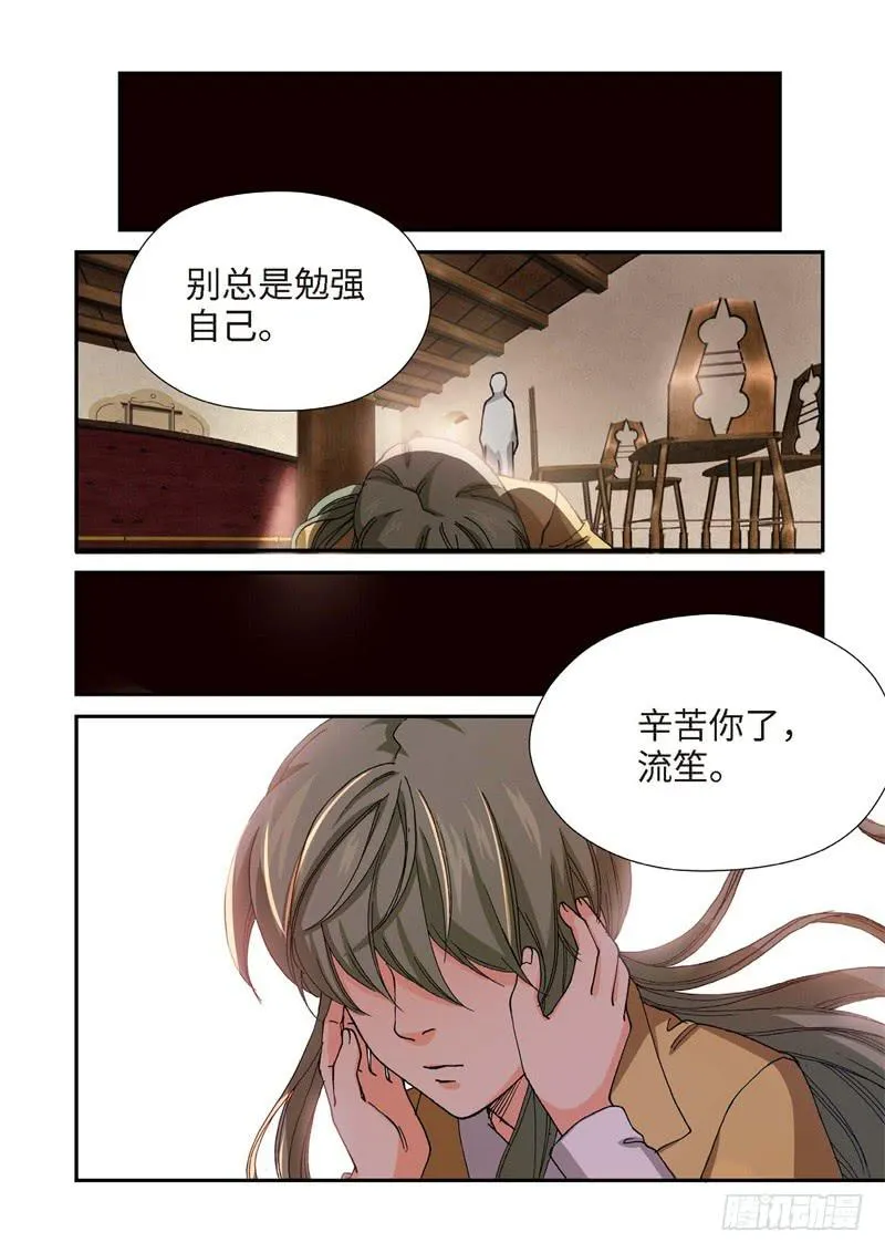 211.猎犬（12） 第1页