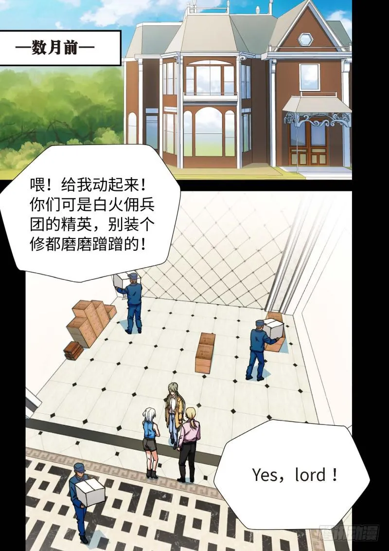 216.征兆（02） 第1页