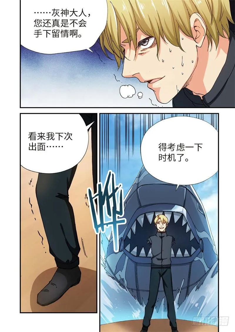 220.征兆（06） 第1页