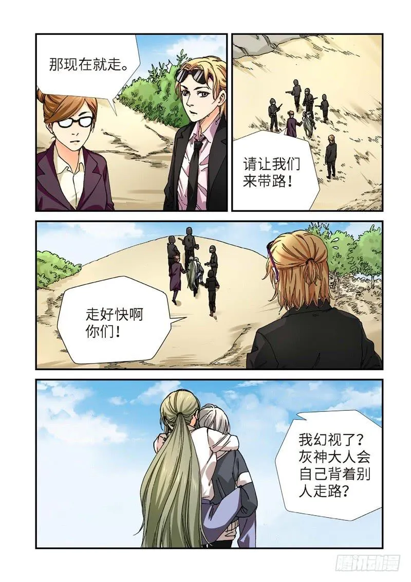 221.征兆（07） 第1页
