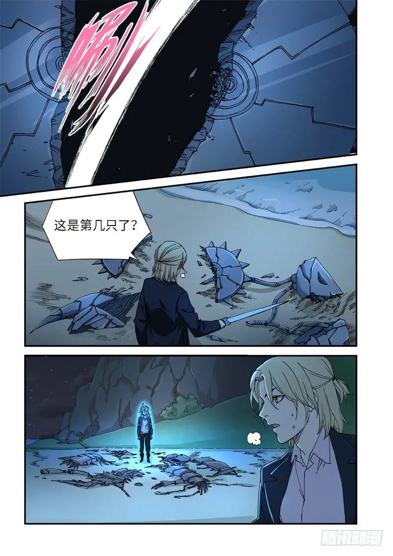 223.征兆（09） 第1页