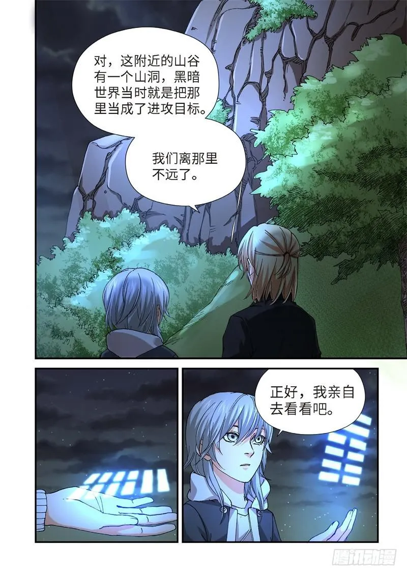 224.征兆（10） 第1页
