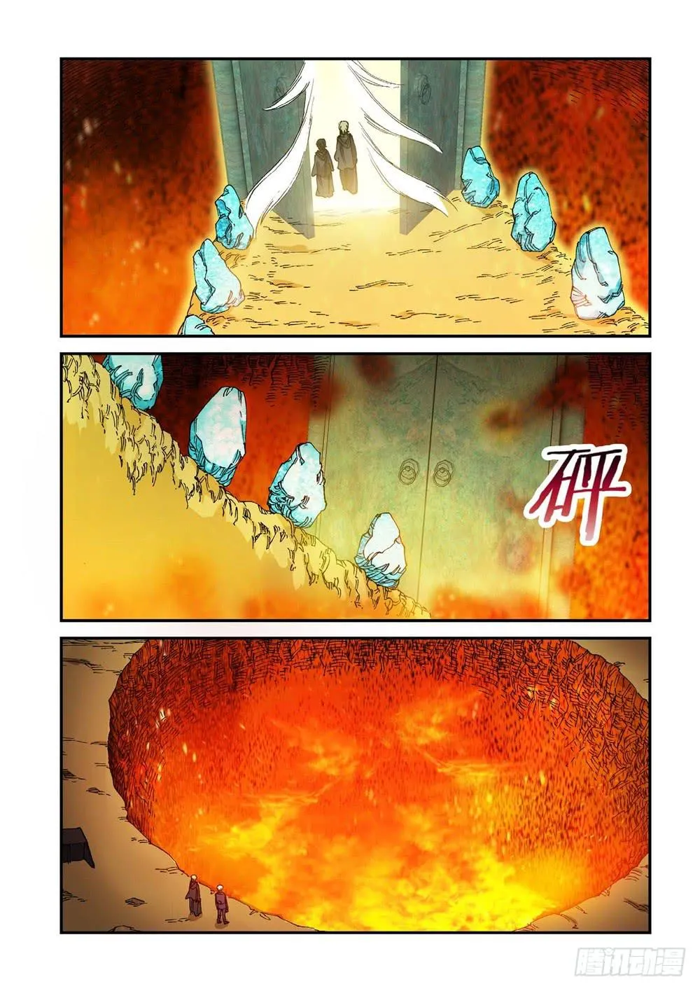 235.征兆（21） 第8页