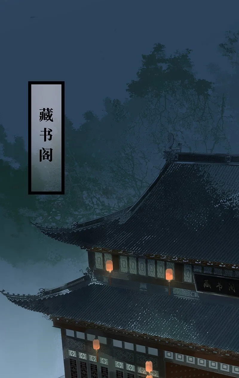 172 终章 第9页