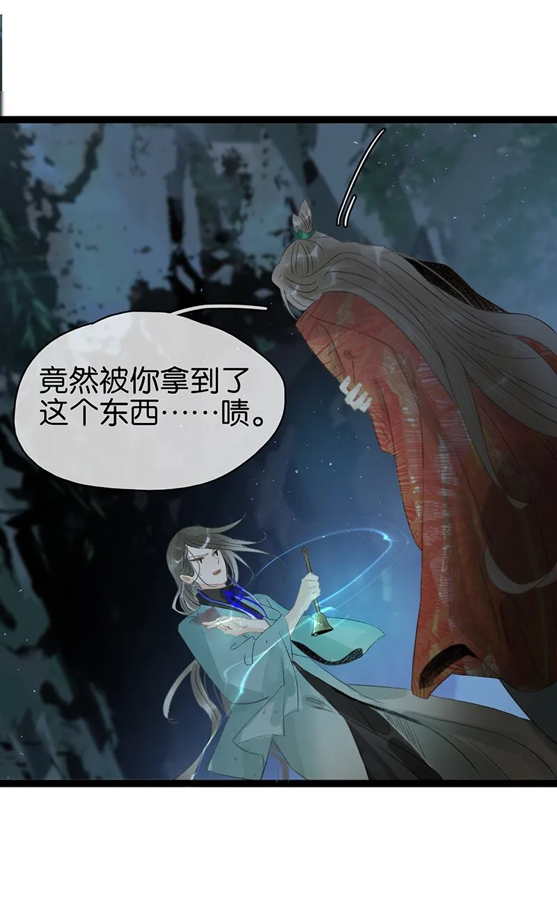 170 我只相信未来皆可改变！ 第3页