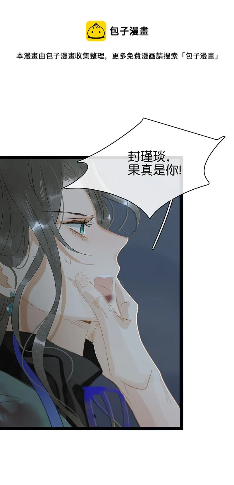 170 我只相信未来皆可改变！ 第13页