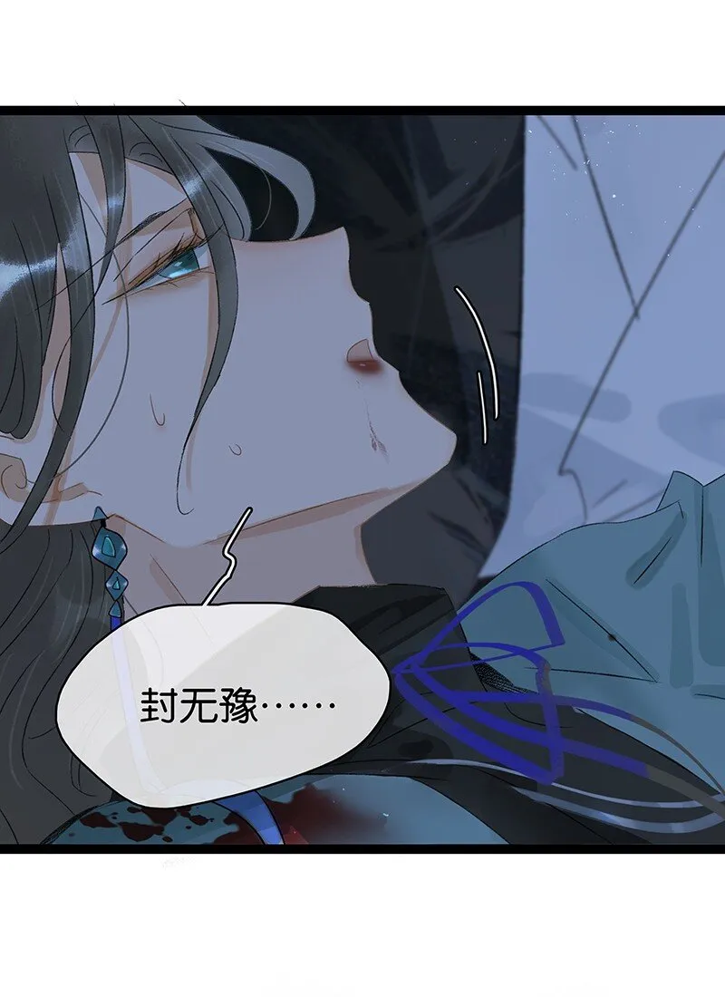 166 让我抱一会！ 第14页