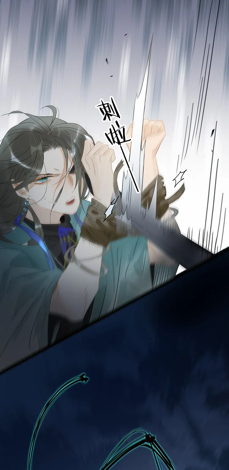 163 也许我就能回去了…… 第6页