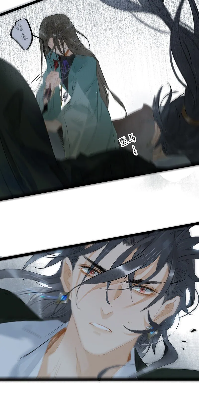 163 也许我就能回去了…… 第15页
