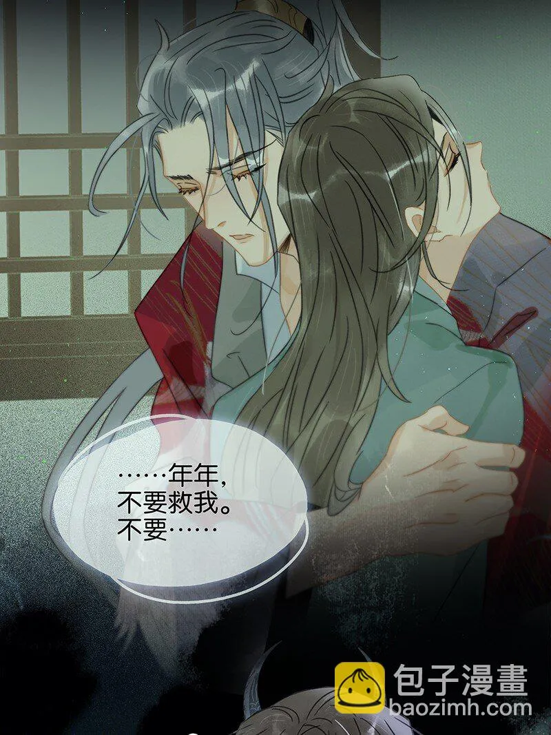155 你想让我怎么帮？ 第7页