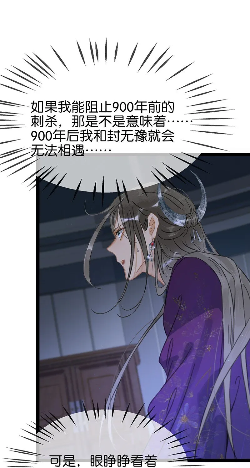 155 你想让我怎么帮？ 第9页