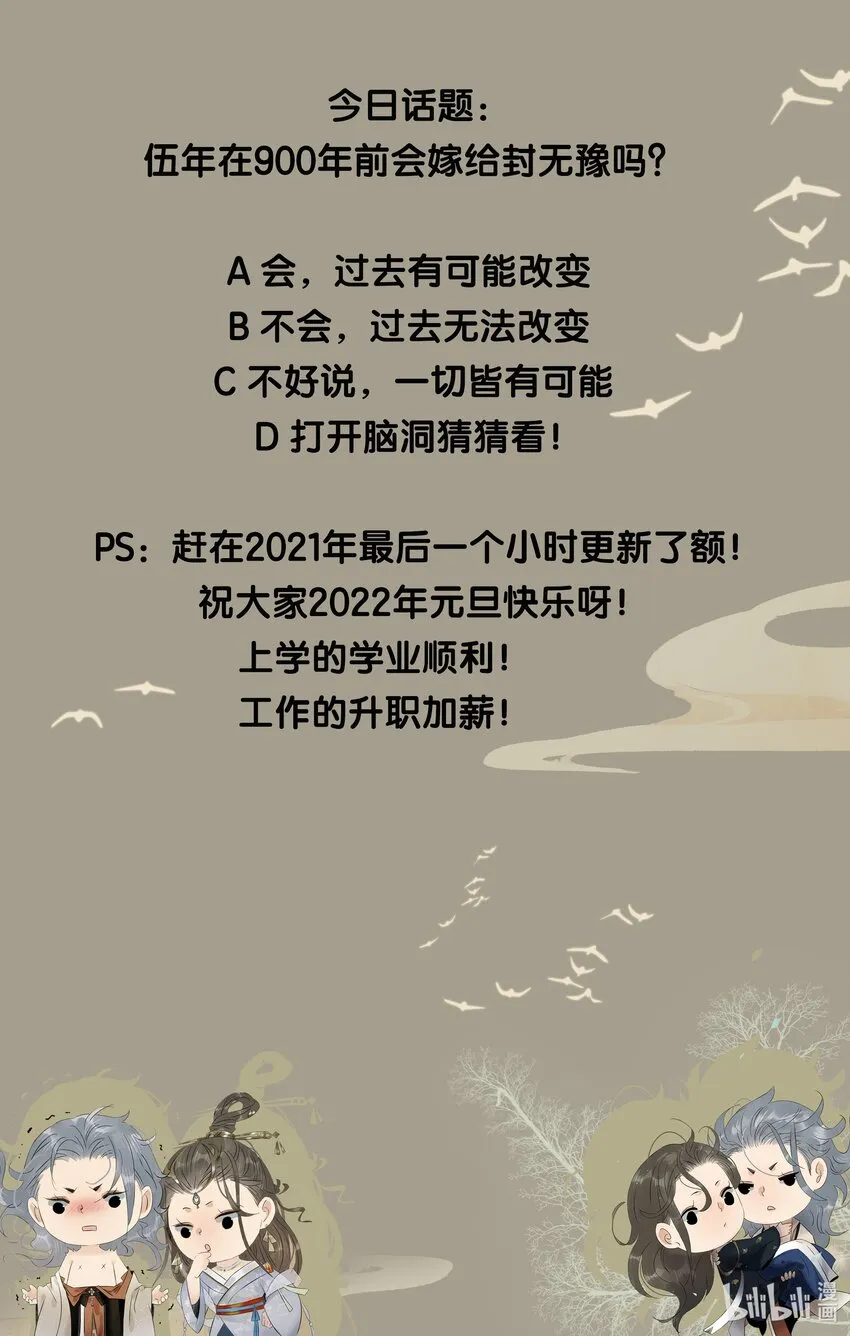 154 圣女大人要报酬！ 第27页