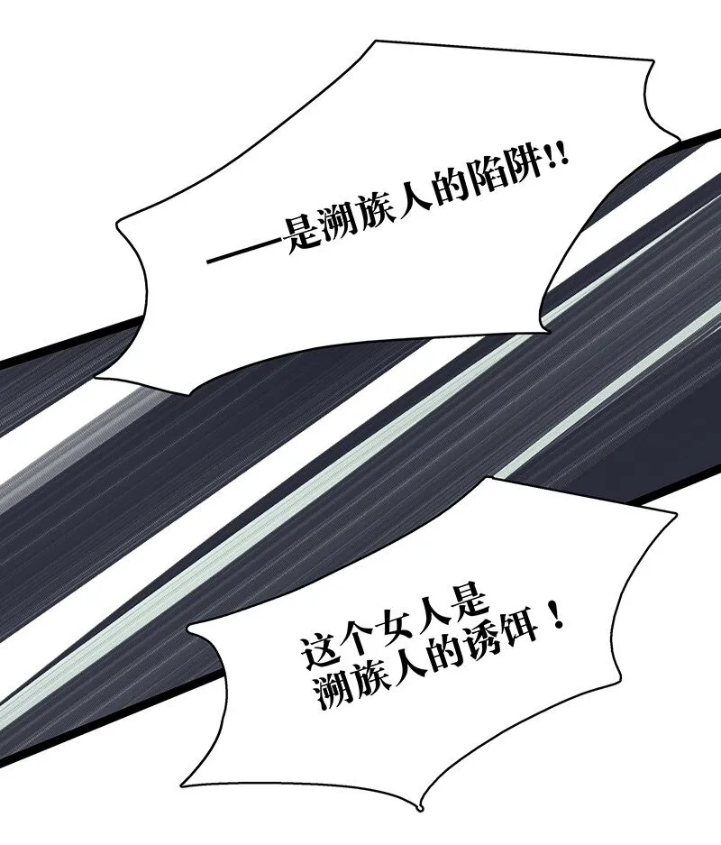 153 我能预知未来！ 第10页