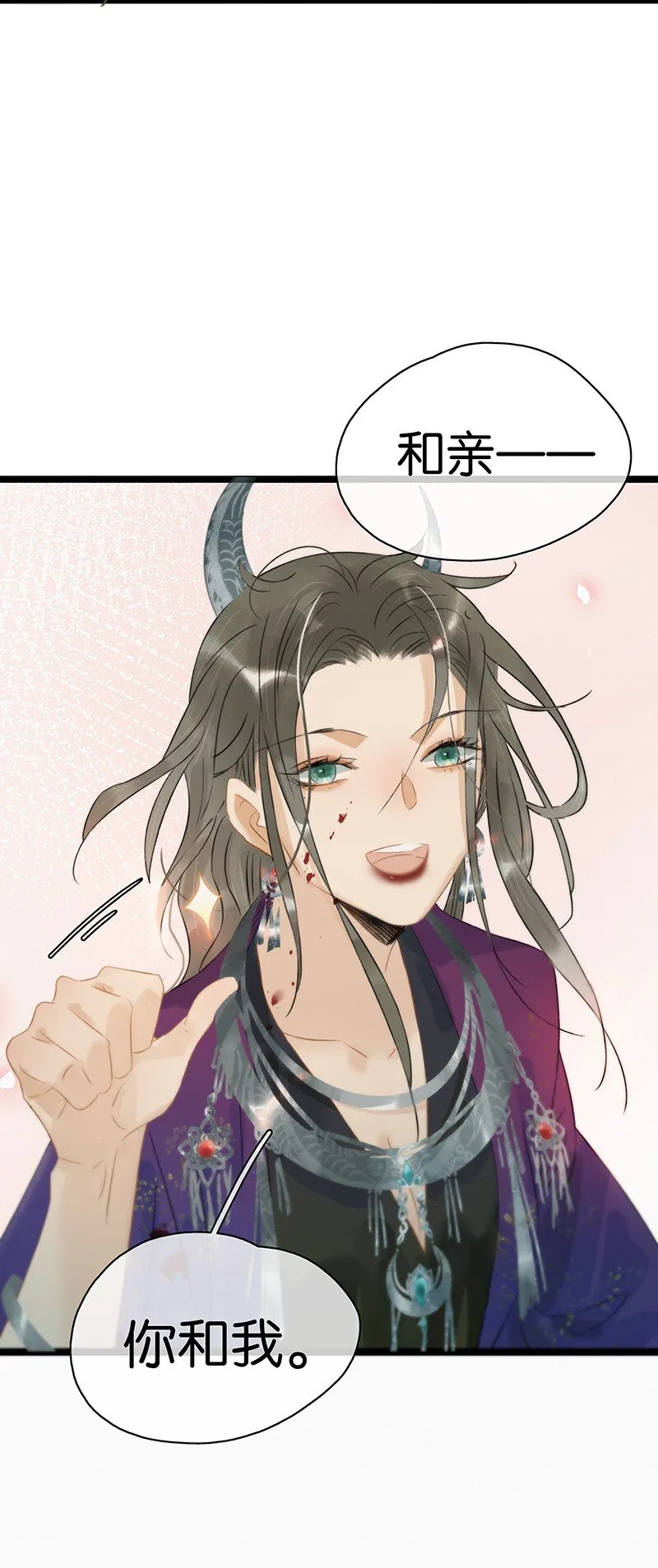152 这是九百年前的他？！ 第36页