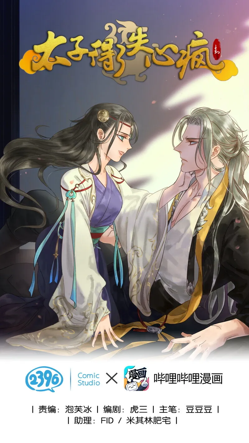 022 沈大小姐 第1页