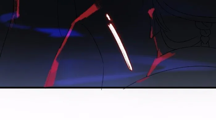 026 一团迷雾 第4页