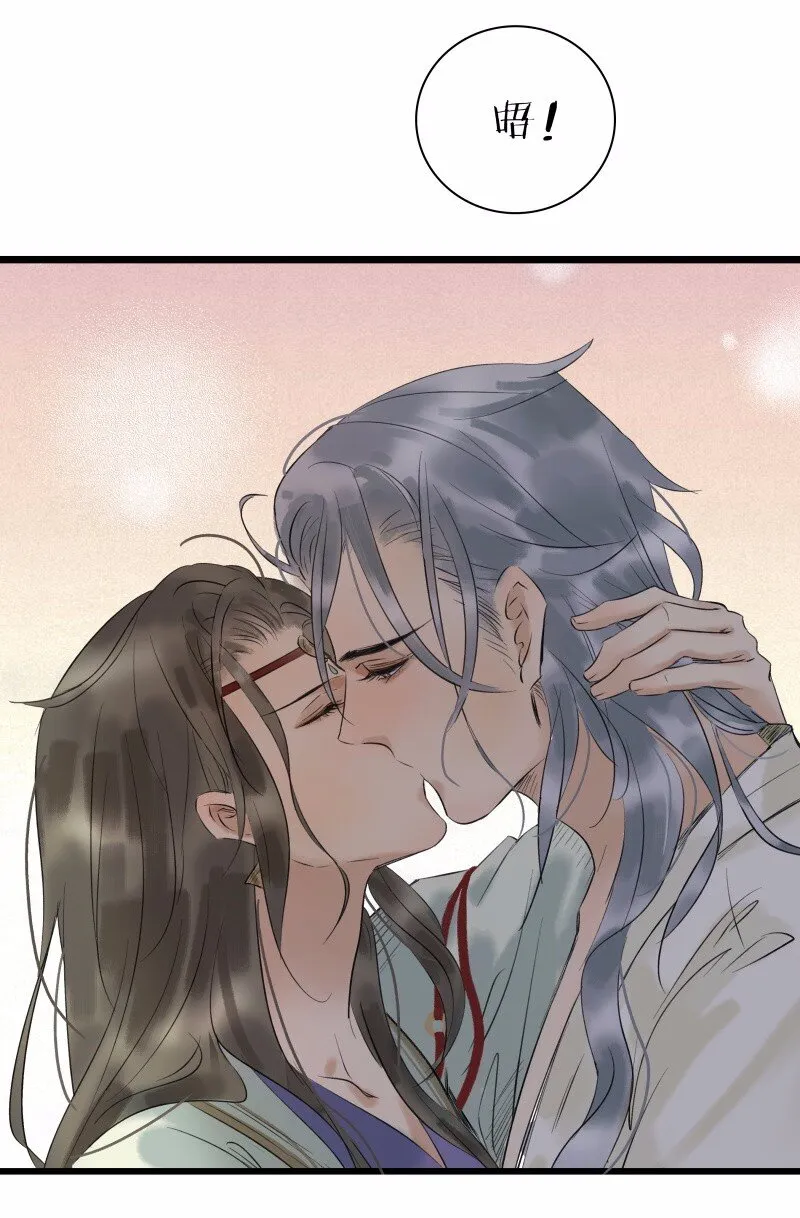 029 你是我的鸡腿 第19页