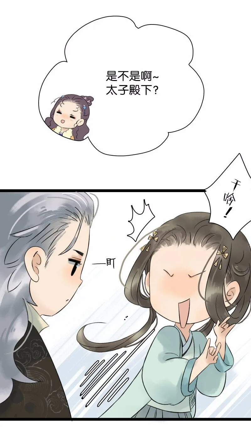 032 女仆装~ 第5页