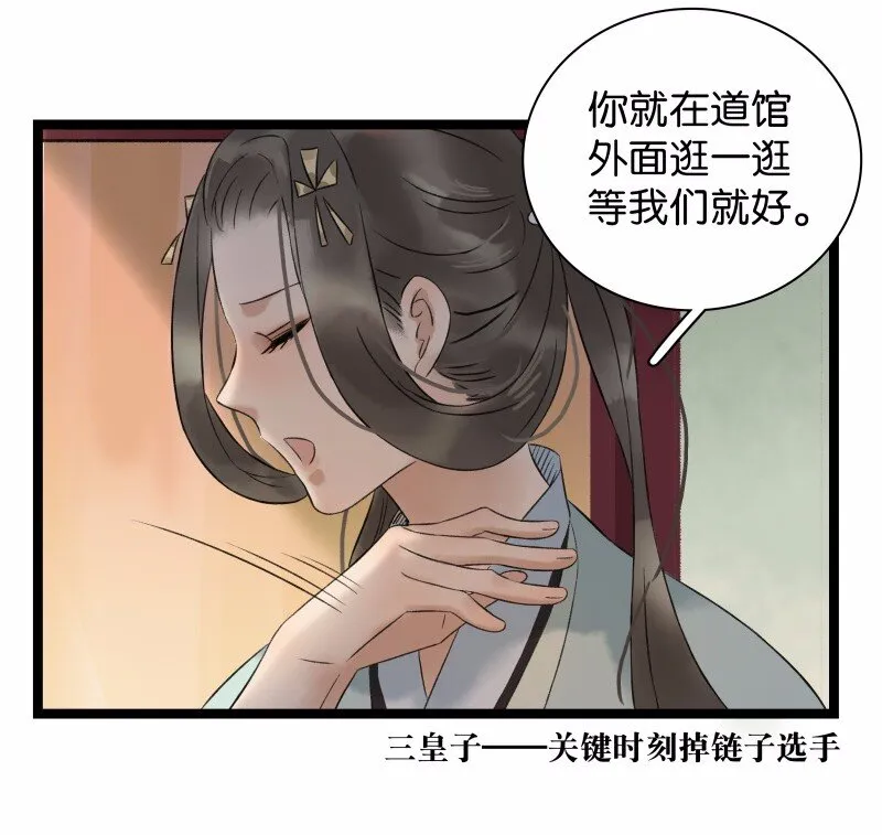 032 女仆装~ 第10页