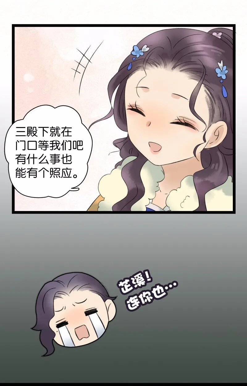 032 女仆装~ 第13页