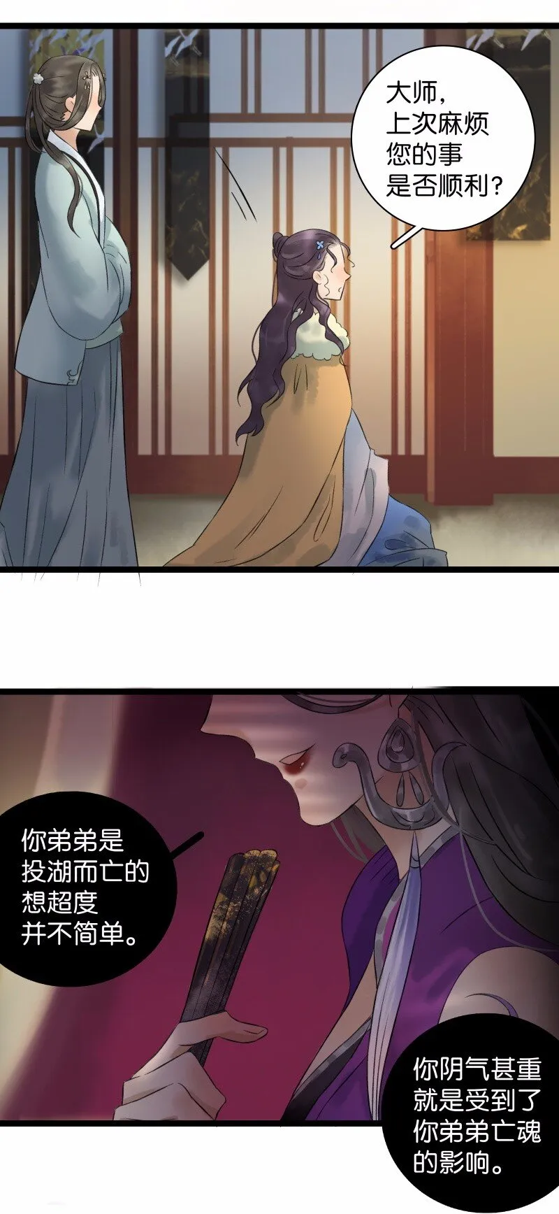 032 女仆装~ 第17页