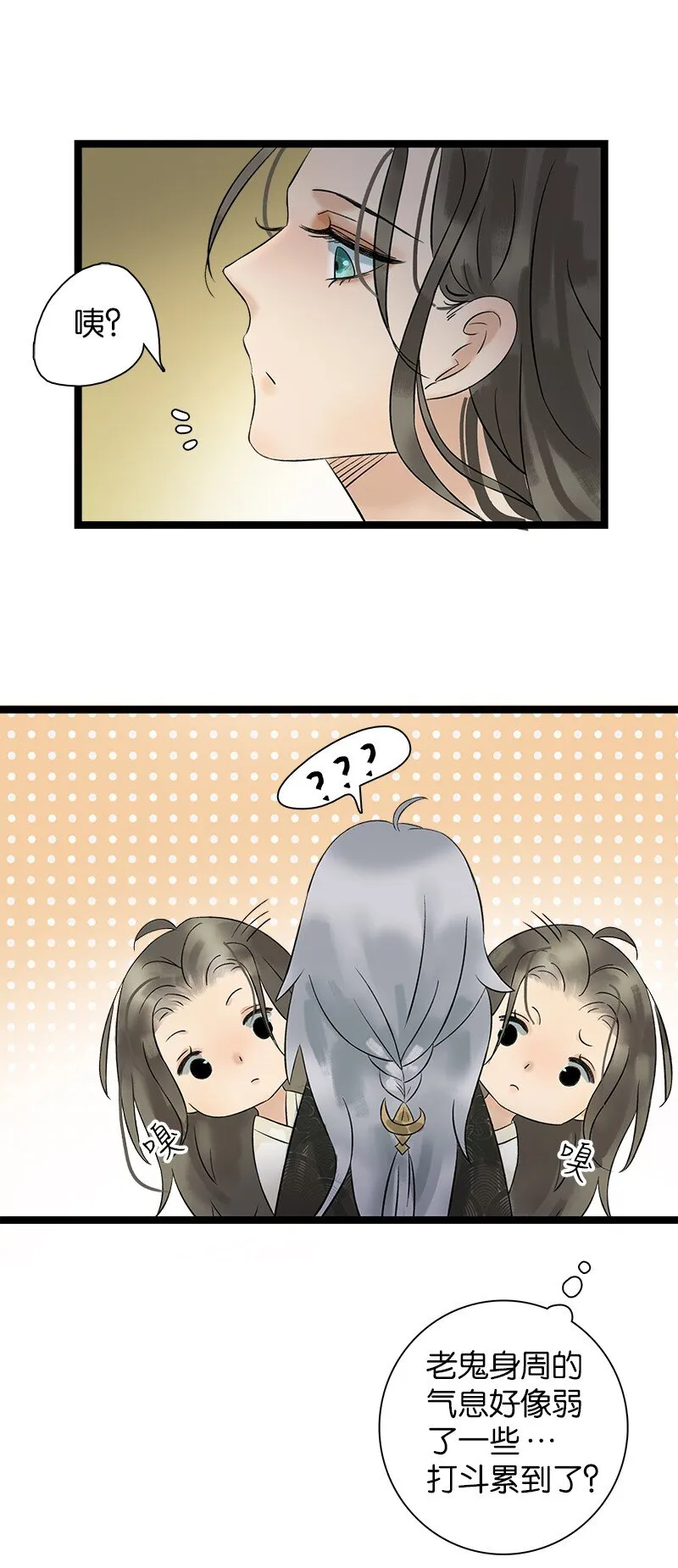 036 就亲一口 第4页