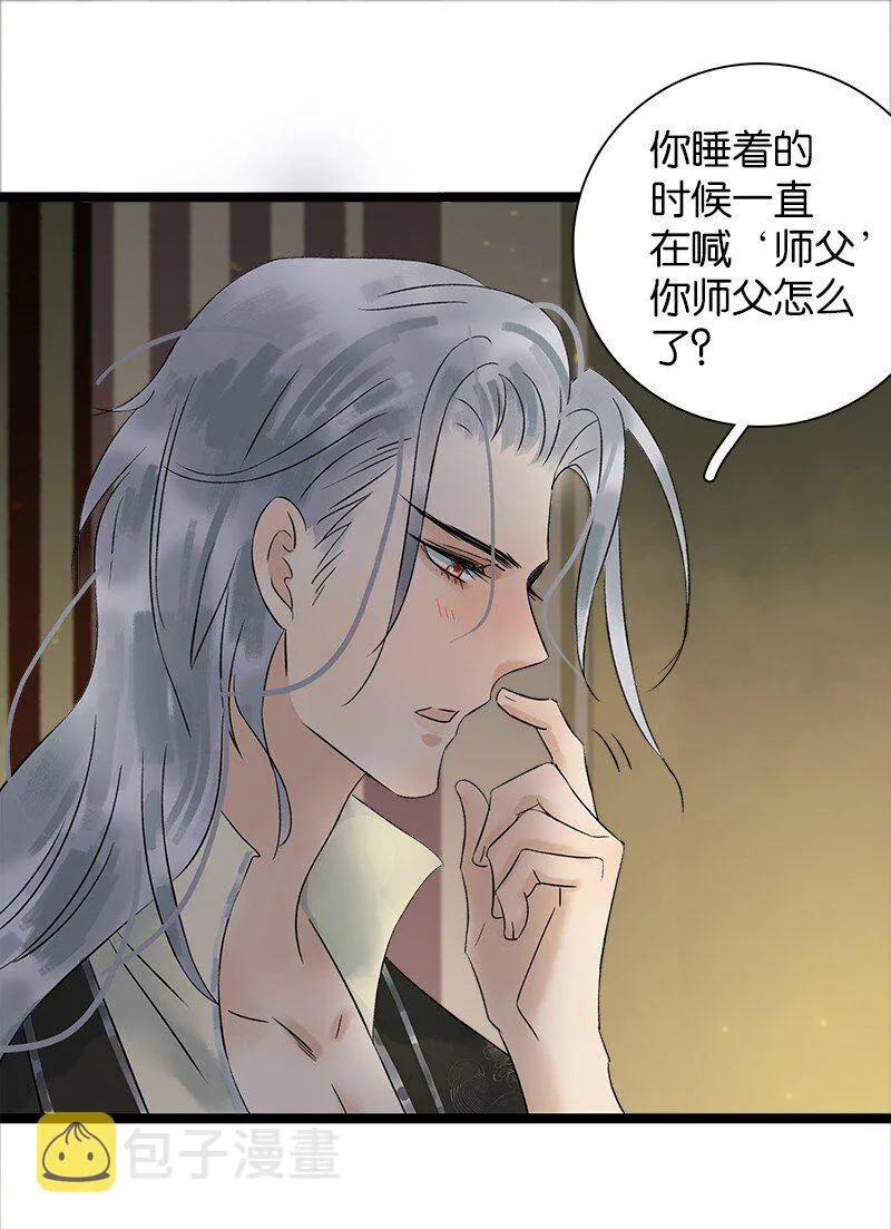 036 就亲一口 第6页