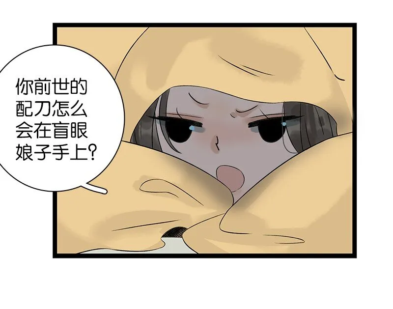036 就亲一口 第15页