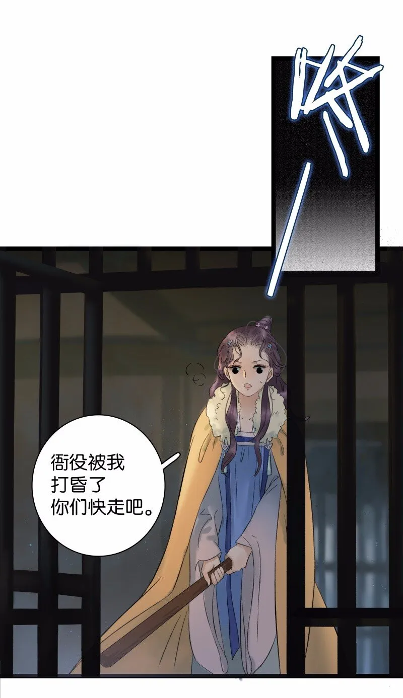 038 大爷来玩 第2页