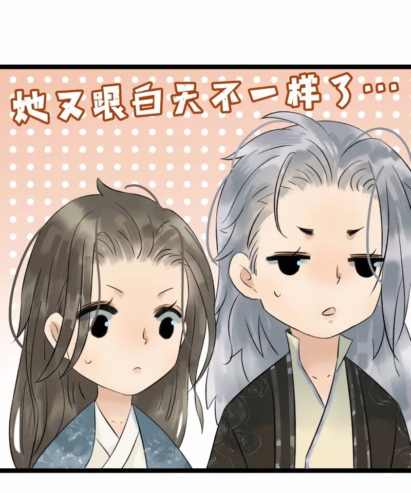 038 大爷来玩 第5页