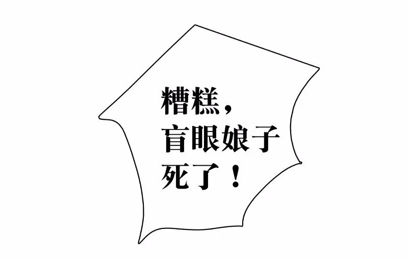 038 大爷来玩 第6页