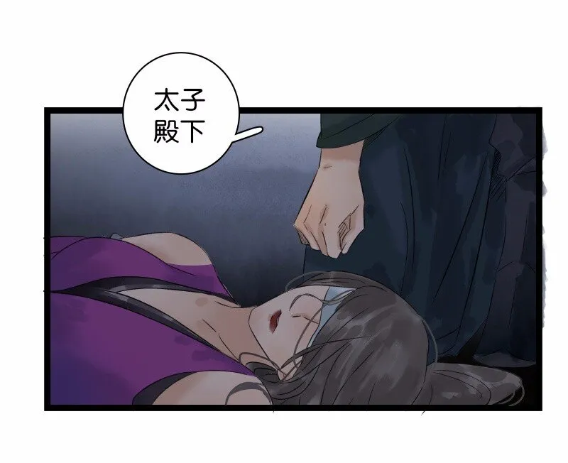 038 大爷来玩 第16页