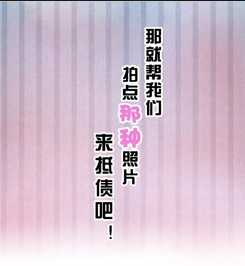 春节番外 我们穿越啦 第15页