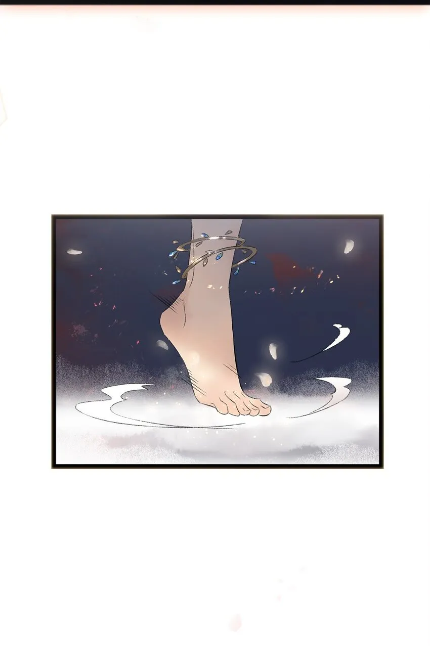 番外 端午番外 第19页