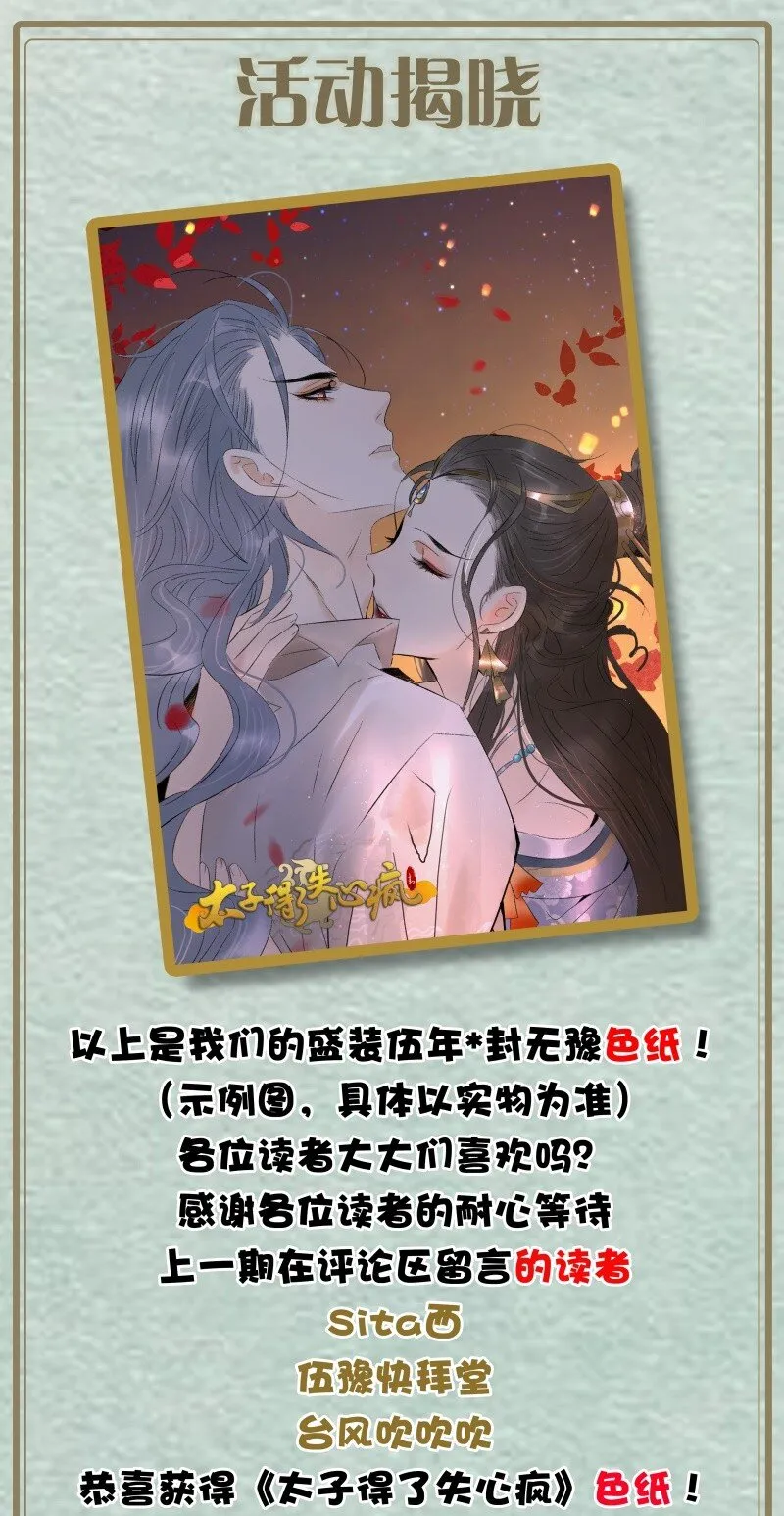 福利揭晓 恭喜以下读者！ 第1页