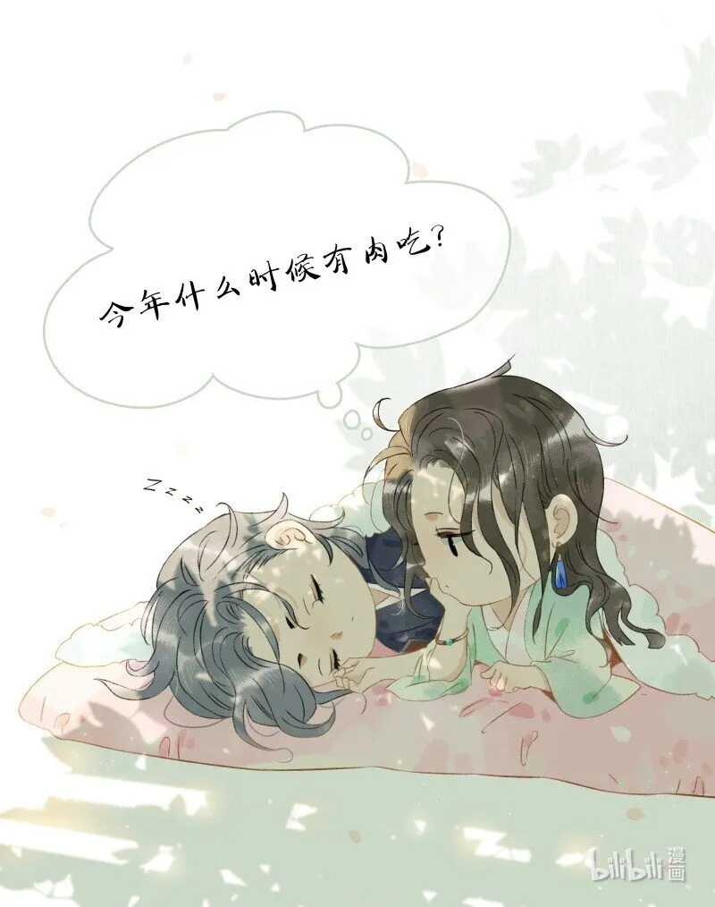 新年贺图 2021新年flag 第1页