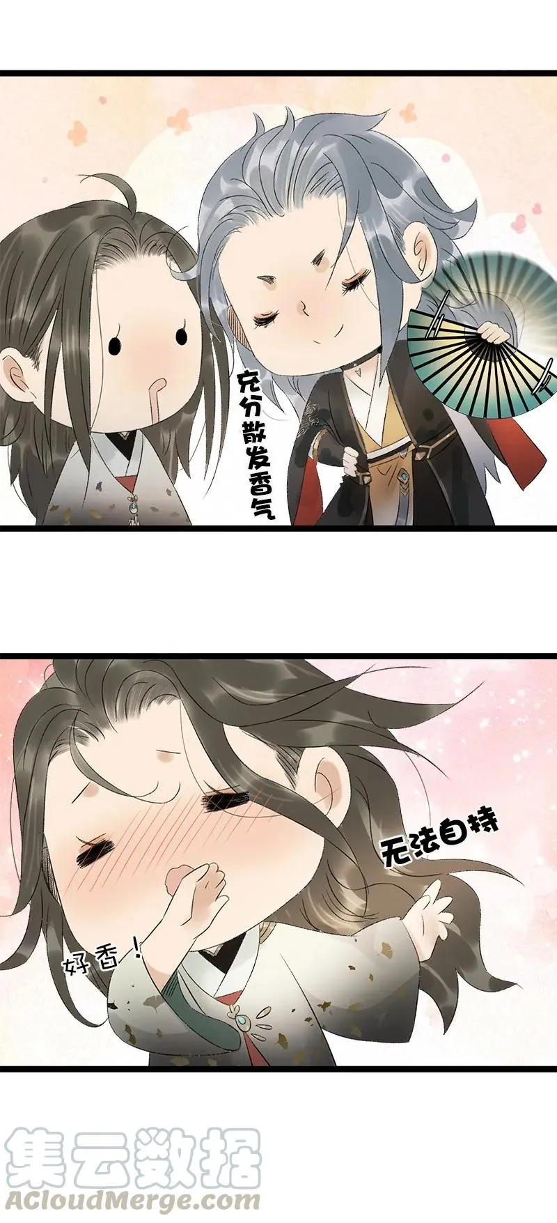 055 太子大凶 第22页