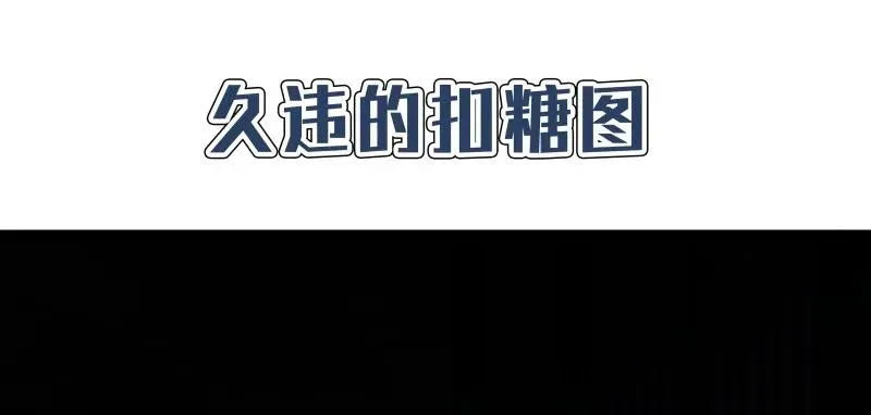 057 太子喝花酒 第26页