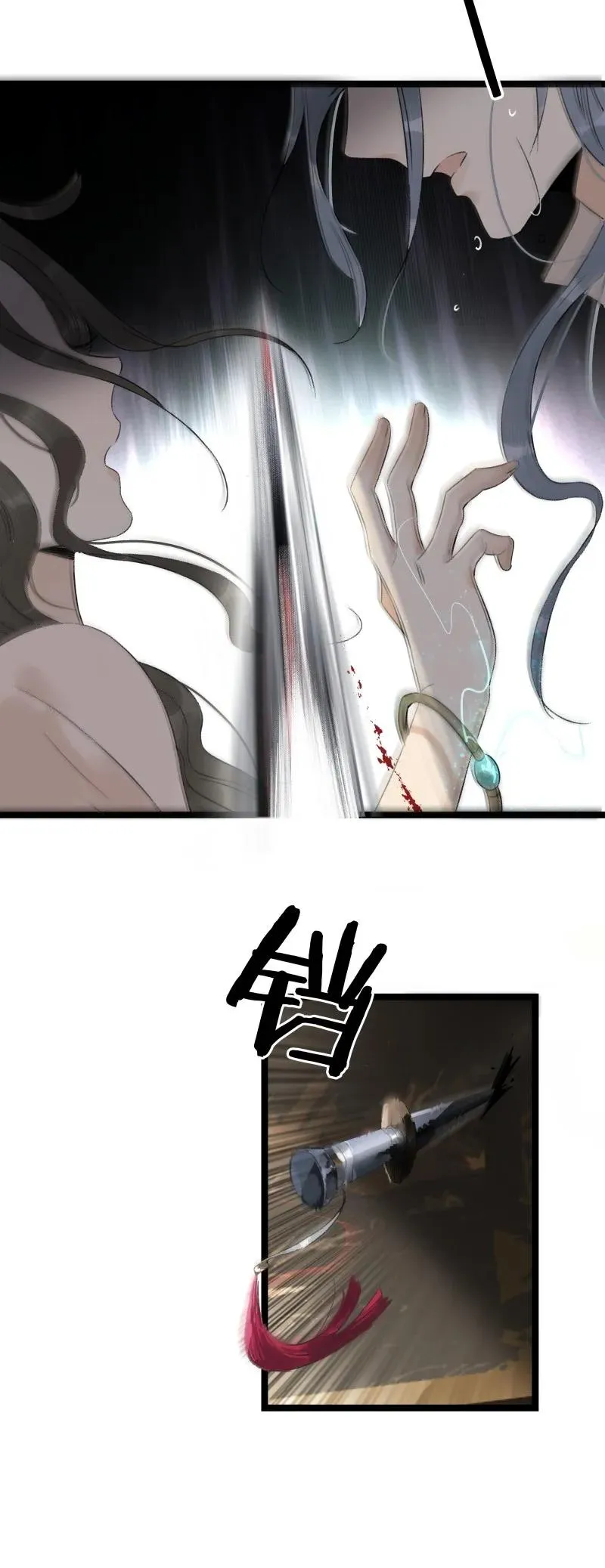 061 为你而来 第9页