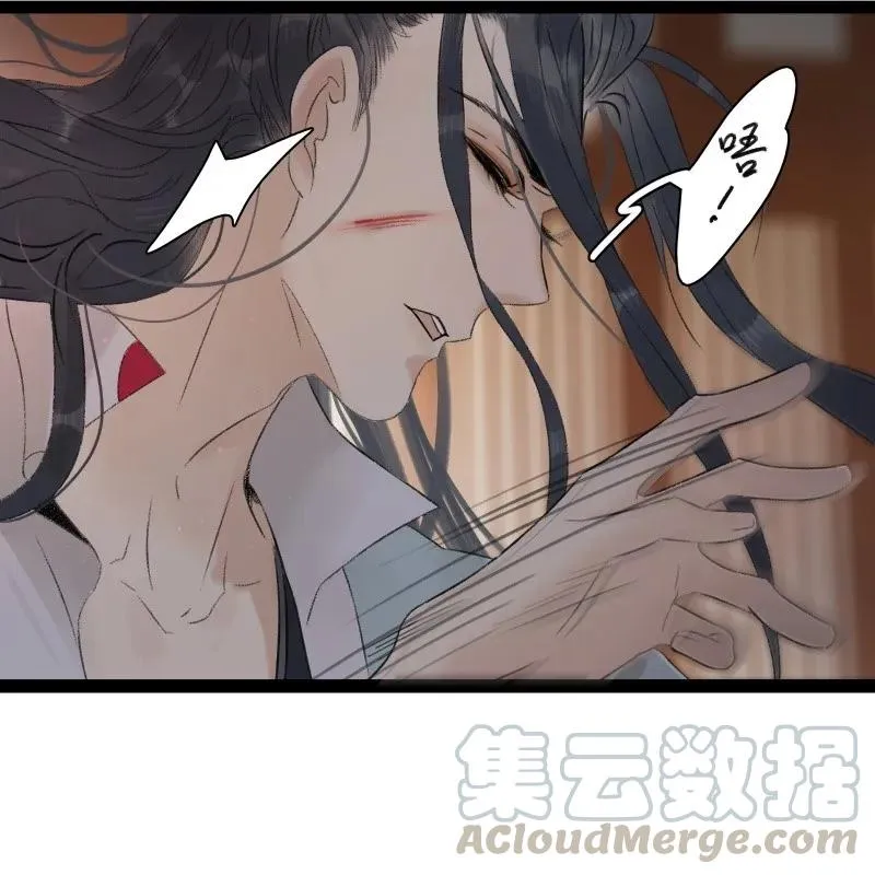 061 为你而来 第13页