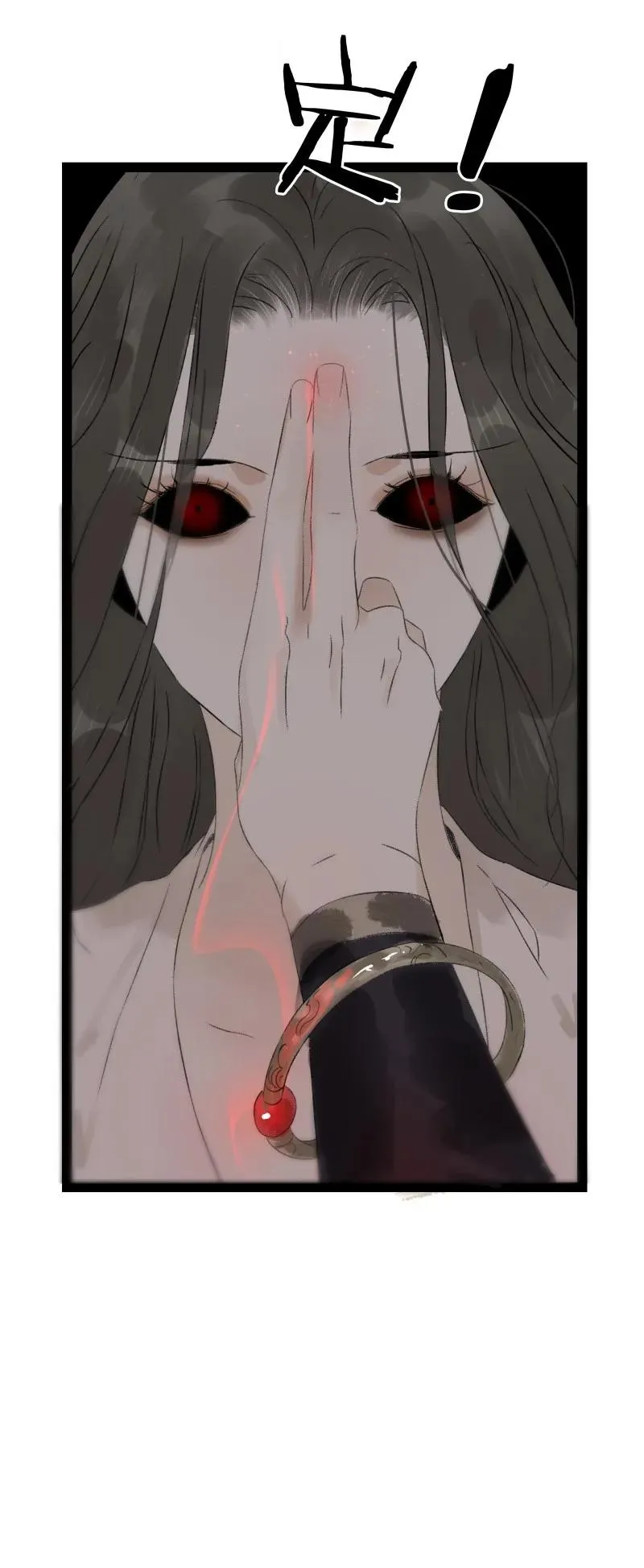 061 为你而来 第15页